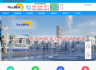 北京骏车通达信息技术缩略图