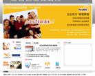 北京东方时尚驾校缩略图