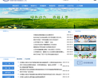 东方汽轮机有限公司缩略图