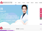 温州东方妇产医院缩略图