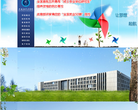 黑龙江东方学院缩略图