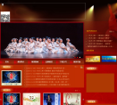 中国东方演艺集团有限公司缩略图