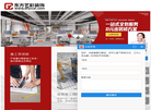 北京东方艺彩装饰工程缩略图