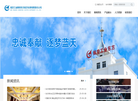 陕西东方航空仪表有限责任公司网站缩略图