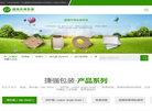 东莞市捷强纸品缩略图
