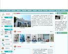东莞市中医院缩略图