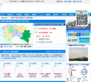 东莞市气象局缩略图