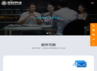 东莞市商巨网络科技缩略图