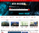 东莞搜房网 房天下缩略图