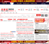 东莞房掌柜缩略图