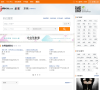 东莞卓博人才网缩略图
