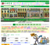 小城东港缩略图