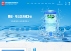 东莞昂想纯净水厂缩略图