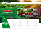 东莞市百善鲜膳食管理服务缩略图