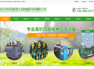 东莞市常成电力设备科技缩略图