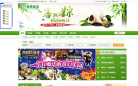 东莞康辉国际旅行社有限公司缩略图