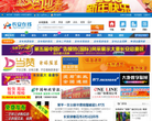 长安在线缩略图