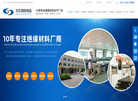 东莞市文乐塑胶制品缩略图