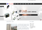 东莞市磁心电磁科技缩略图