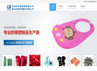 东莞市东恒胶辊缩略图