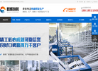 东莞市群辉包装材料缩略图