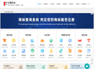 顶呱呱小顶网缩略图