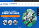 东莞市海迈自动化科技缩略图