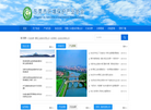 东莞市环境保护产业协会缩略图