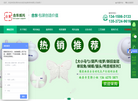东莞市合东纸托制品缩略图