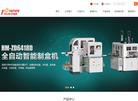 广东鸿铭智能缩略图