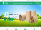 东莞市华进纸业缩略图