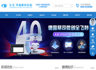 东莞华厦眼科医院缩略图