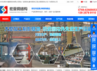 东莞市宏重钢结构缩略图