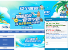 东莞环球雅思官网缩略图