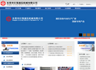 东莞市巨强液压机械缩略图