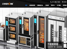 广东玖尚电子科技缩略图