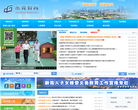 东莞教育网缩略图