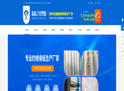 东莞市深蓝之星塑胶科技缩略图