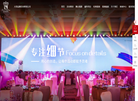 东莞市乐芙文化传媒缩略图