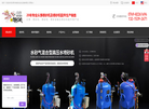 东莞市虎门美俊喷砂器材店缩略图