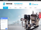 东莞市天泉供水设备缩略图