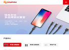 东莞市榕品电子科技缩略图