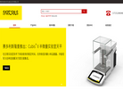 上海**仁科学仪器缩略图