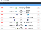 聚鸿化妆品缩略图