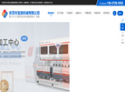 东莞市宝盈机械缩略图