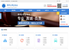 律师法律咨询站缩略图