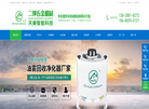 东莞市二坤五金机械缩略图
