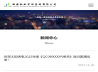 东莞市拓源企业管理咨询缩略图
