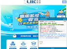 东莞英凯教育缩略图