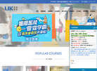 东莞市英凯教育国际官网缩略图
